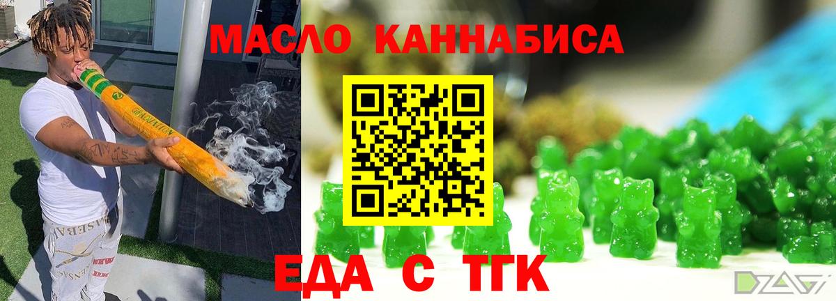 Canna-Cookies марихуана Ртищево