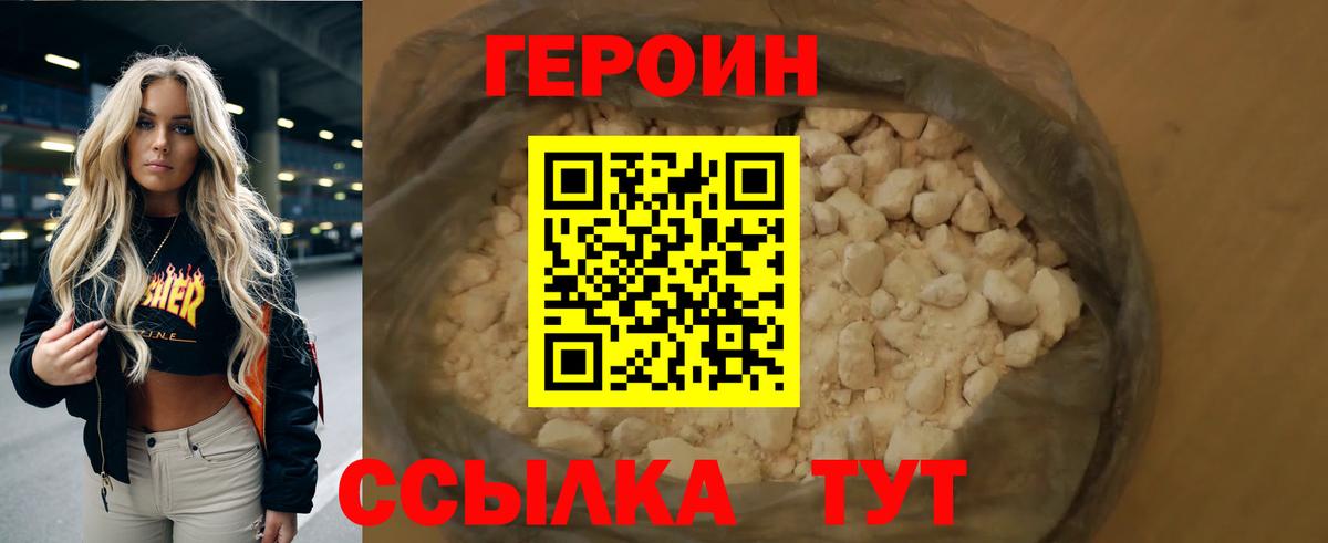 Мефедрон кристаллы  Мефедрон  Марихуана  Вход с VPN  НБОМе  Ртищево  Cocaine  ГАШ 