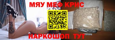 эйфоретик Когалым