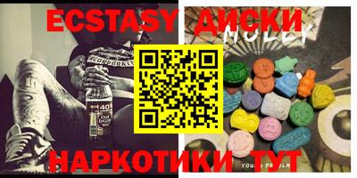 соль ск Пыть-Ях