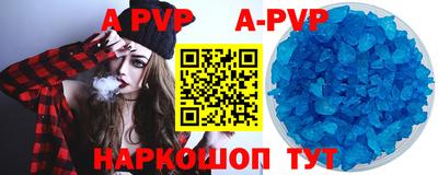 дживик Партизанск