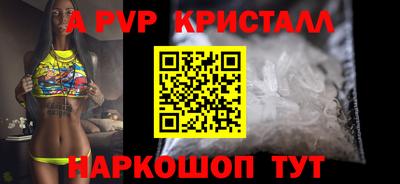Альфа ПВП Пушкино