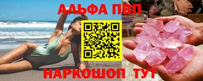 мдма Пенза