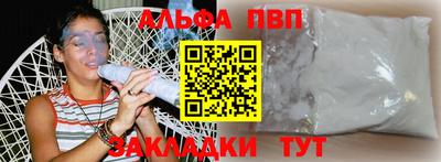 дживик Партизанск
