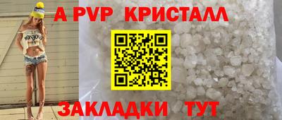 Альфа ПВП Пушкино