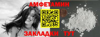 кокаин премиум Ковров