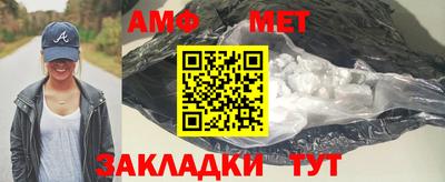 мдма Пенза