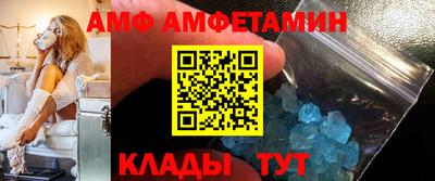 Альфа ПВП Пушкино