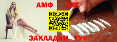 мдма Пенза