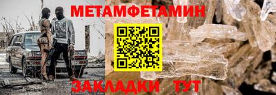 дживик Партизанск