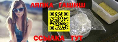 соль ск Пыть-Ях