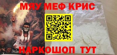 мдма Пенза