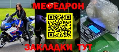 мдма Пенза