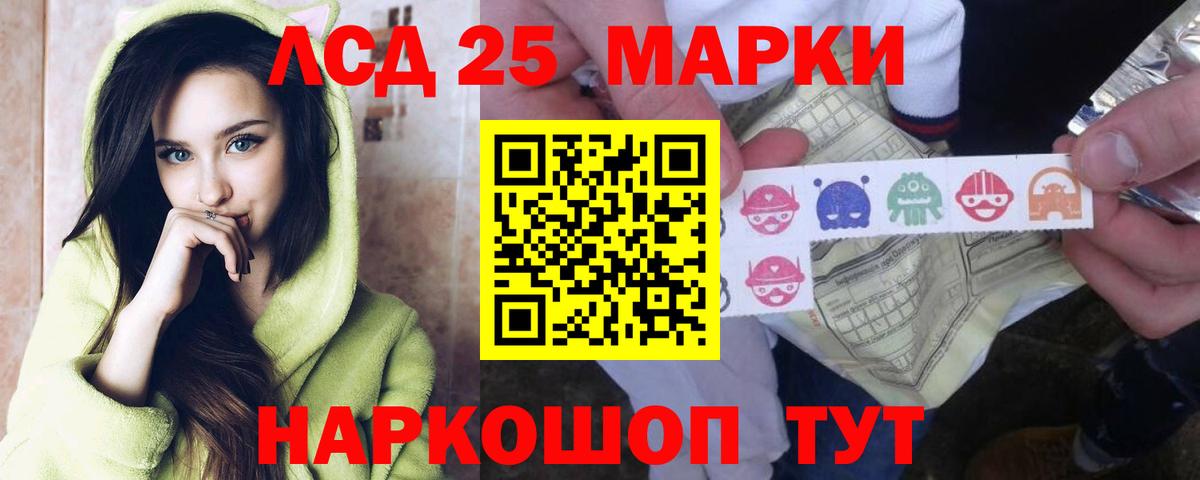 Лсд 25 экстази ecstasy  Вход с VPN  Ртищево  Лсд 25 экстази ecstasy 