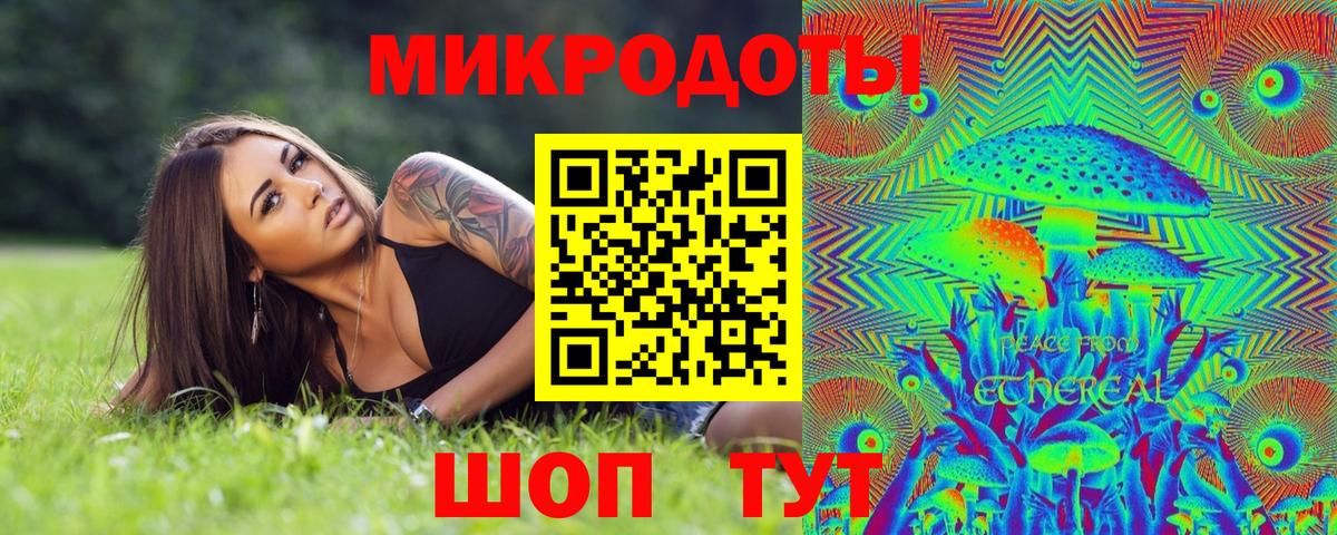 Галлюциногенные грибы мицелий Ртищево