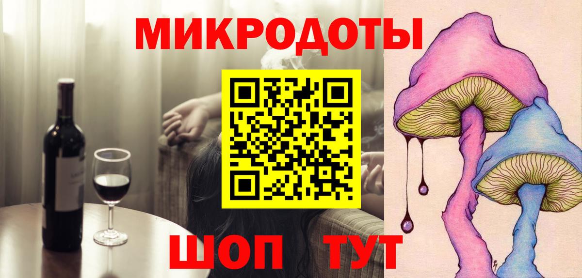 Галлюциногенные грибы Magic Shrooms  Вход с VPN  Ртищево 