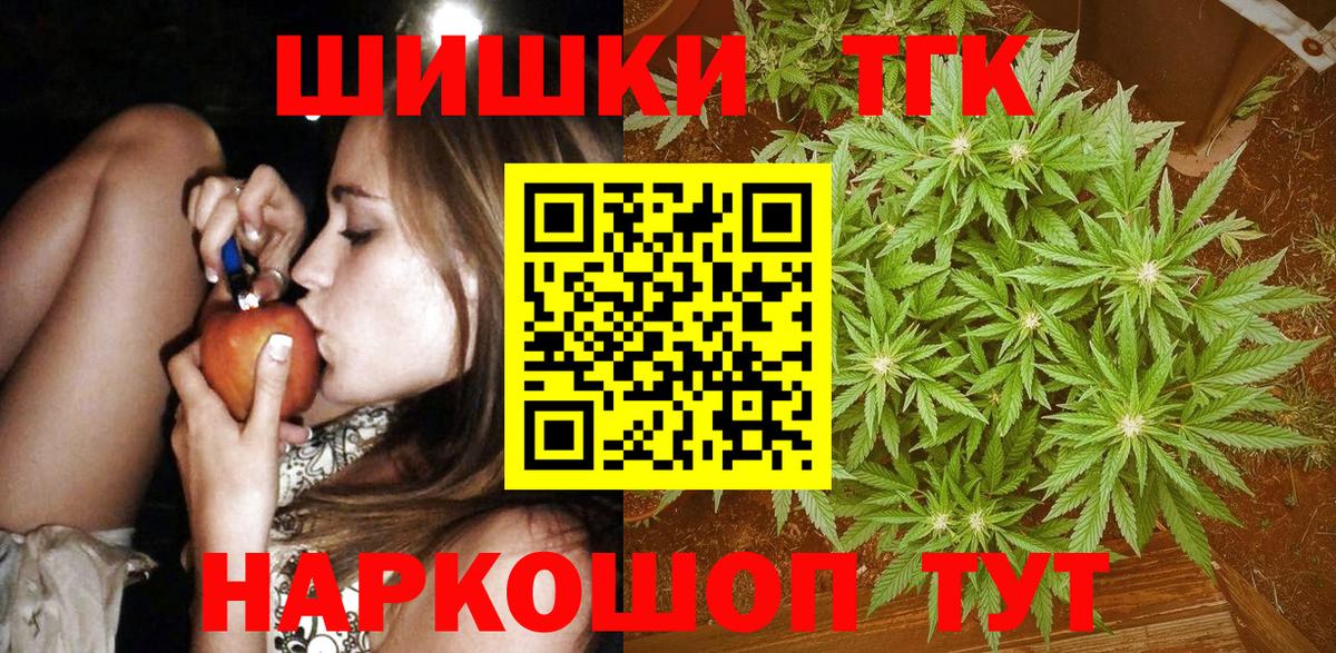 Конопля сатива Ртищево